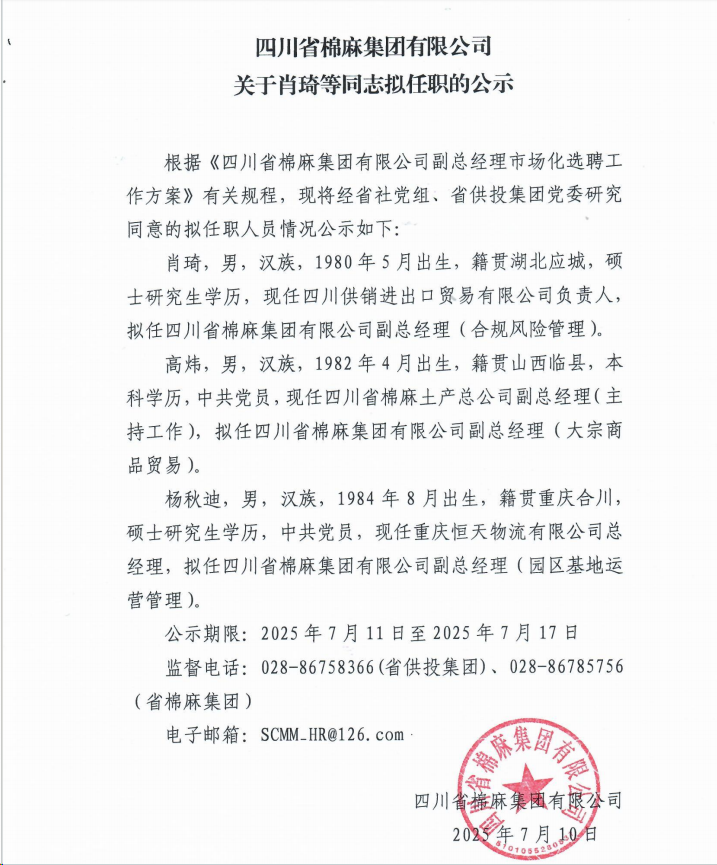 微信圖片_20250710153425.png